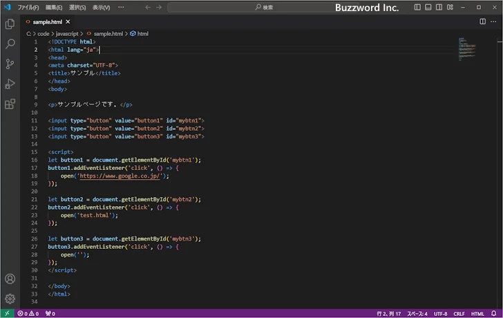 エディターグループを閉じる(6)