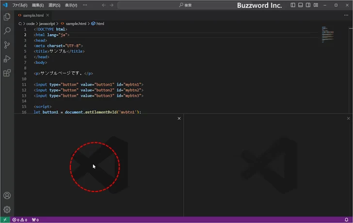 エディターグループを指定してファイルを開く(1)