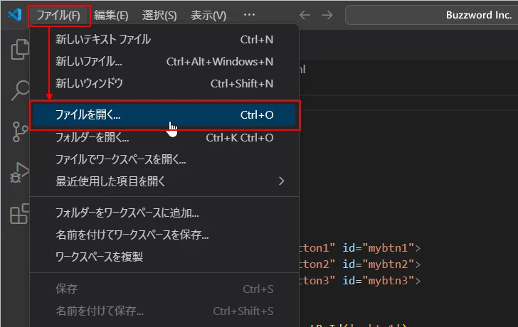 エディターグループを指定してファイルを開く(2)