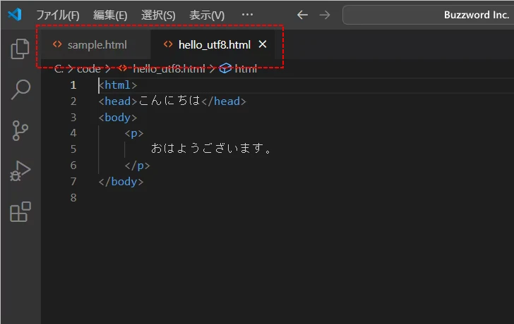 エディターグループを指定してファイルを開く(4)