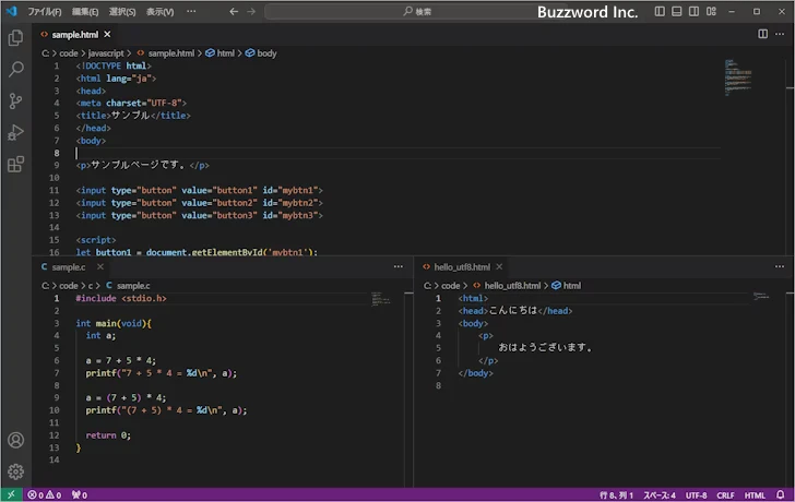 レイアウトを変更してエディターグループの数が減った場合(1)