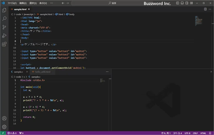 レイアウトを変更してエディターグループの数が減った場合(5)
