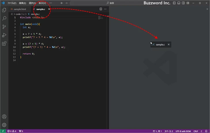 開いているファイルを別のエディターグループに移動する(2)