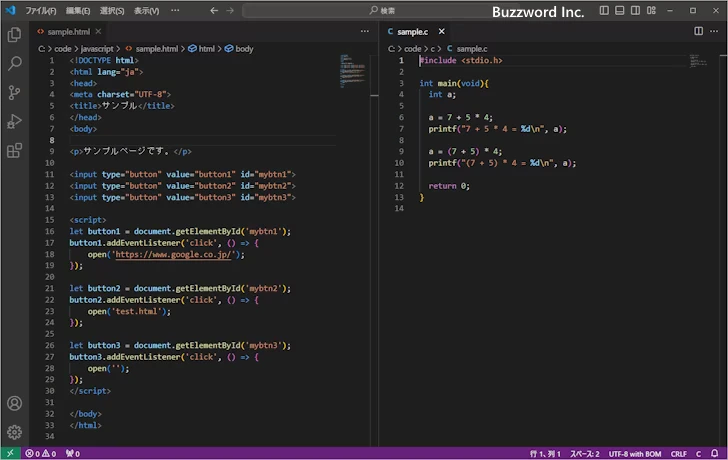開いているファイルを別のエディターグループに移動する(3)