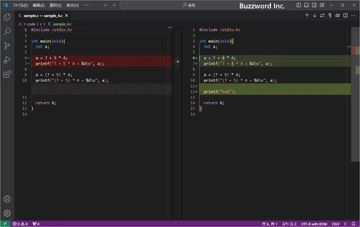 コマンドプロンプトから2つのファイルの差分を表示する(3)