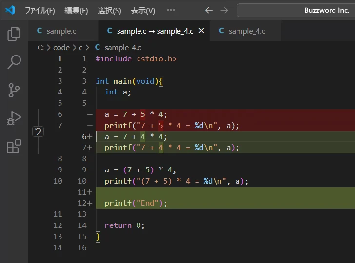 インラインビューで表示する(2)