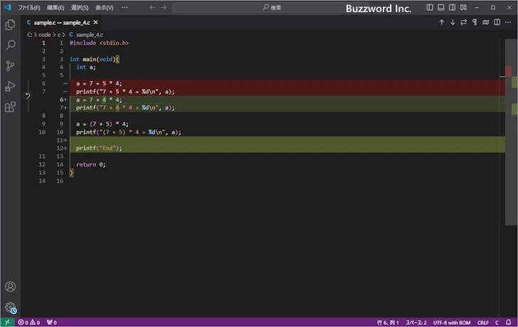 コマンドプロンプトから2つのファイルの差分を表示する(2)