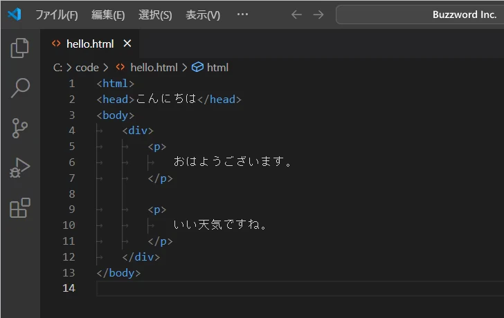 タブとスペースを変換する(1)
