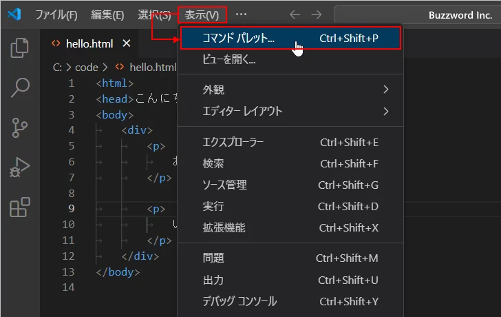 タブとスペースを変換する(2)