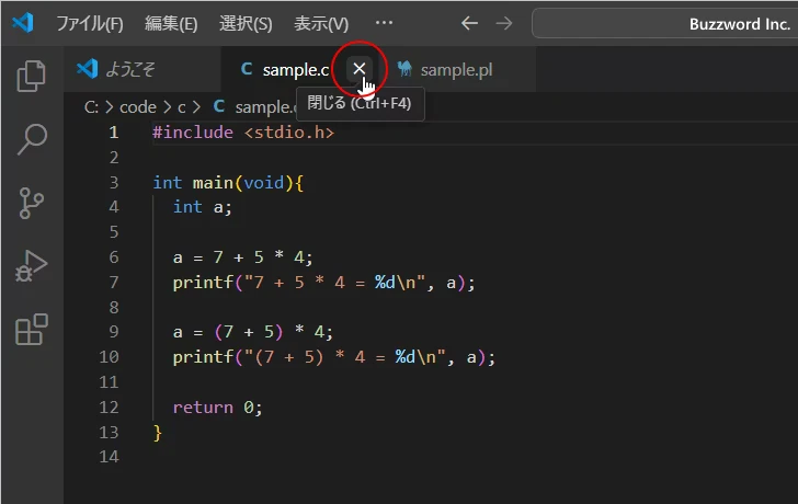 ファイルを閉じる(1)
