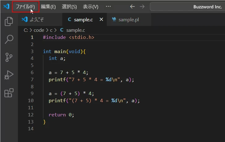 ファイルを閉じる(3)