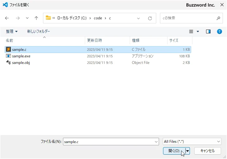 ファイルを開く(2)