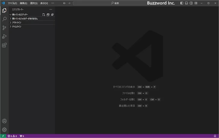 ファイルを閉じる(7)