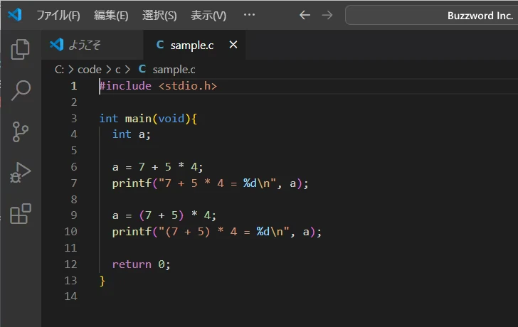 ファイルを開く(3)