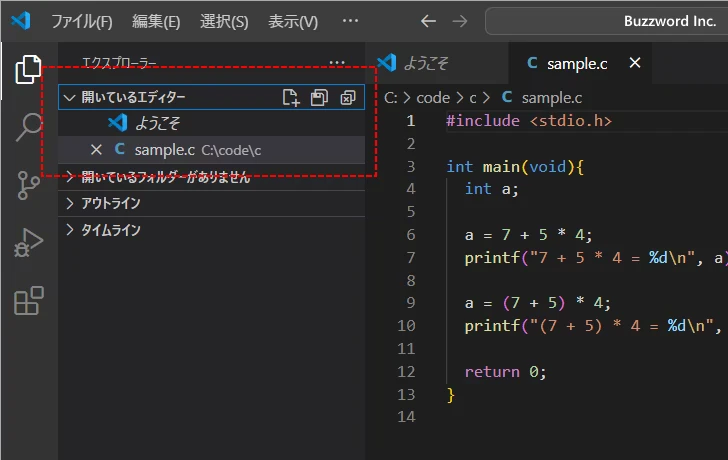 ファイルを開く(5)