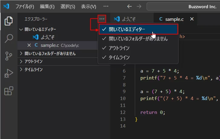 ファイルを開く(6)