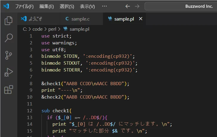 複数のファイルを同時に開く(2)