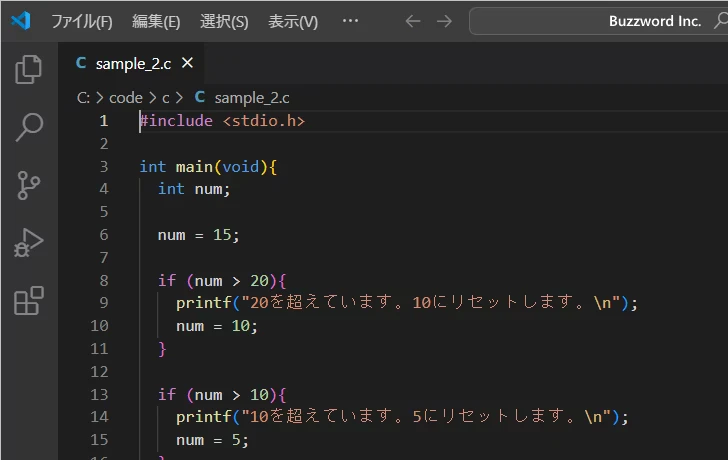 新しいウィンドウでファイルを開く(3)