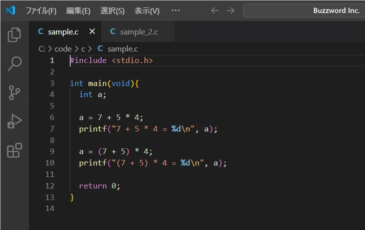 Visual Studio Codeを起動してファイルを開く(4)