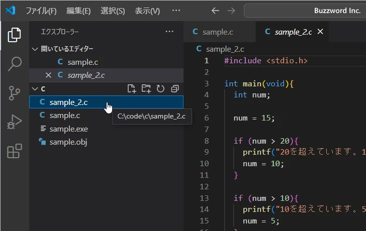 フォルダからファイルを開く(5)