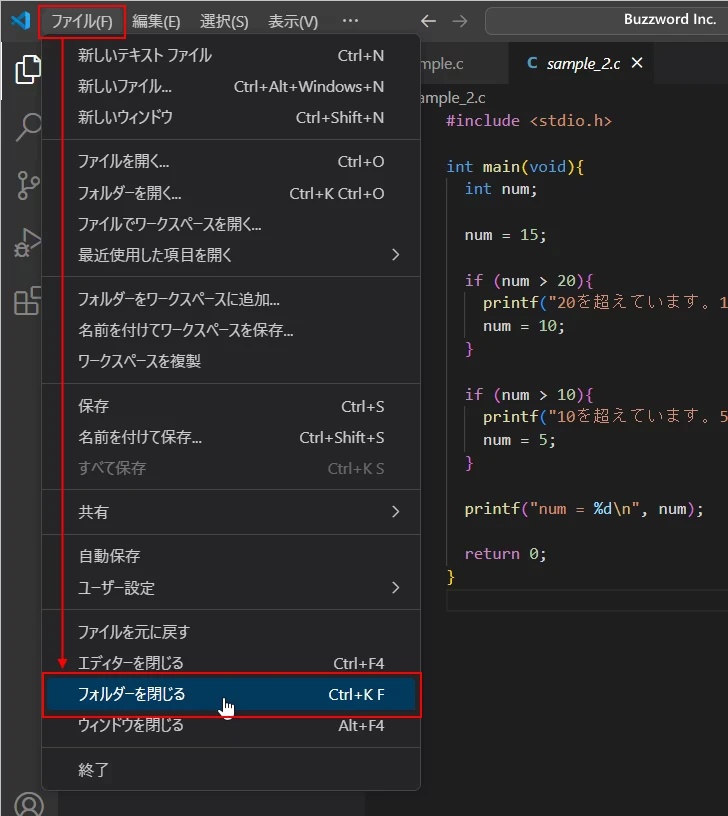 フォルダを閉じる(1)