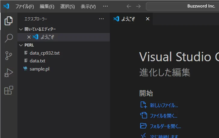 フォルダを開く(5)