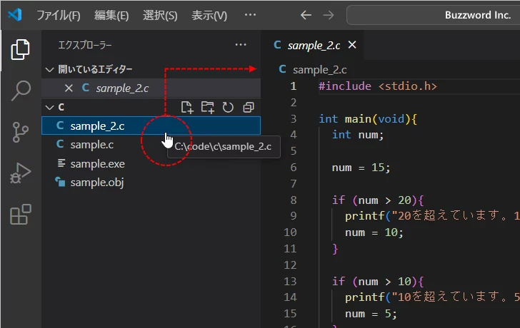フォルダからファイルを開く(2)