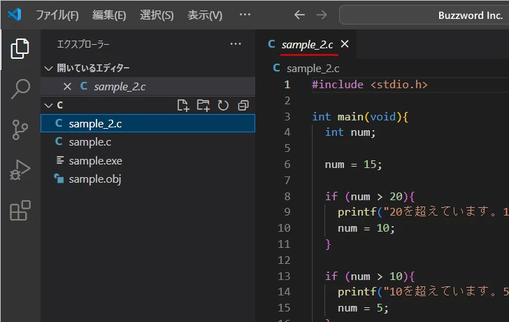 フォルダからファイルを開く(3)