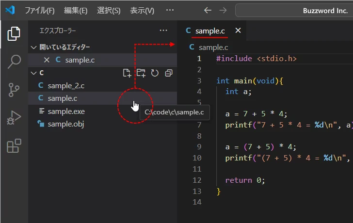 フォルダからファイルを開く(4)