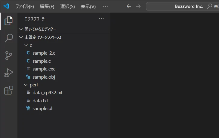 ワークスペースを使って複数のフォルダを同時に開く(4)