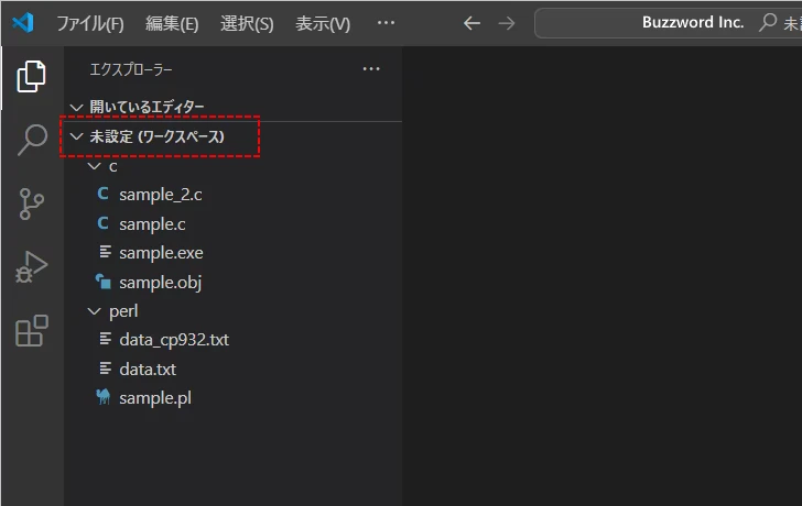 ワークスペースを使って複数のフォルダを同時に開く(5)