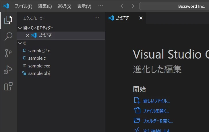 現在のウィンドウでフォルダを開く(1)