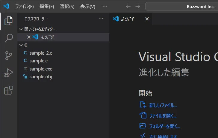 現在のウィンドウでフォルダを追加して開く(1)