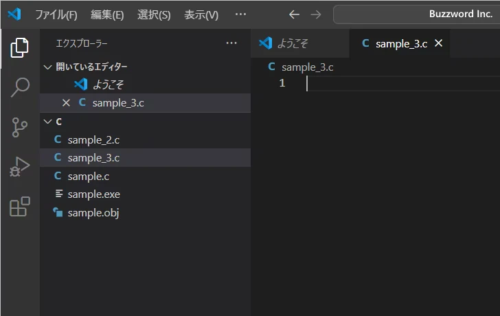 開いているフォルダに新しいファイルを作成する(5)