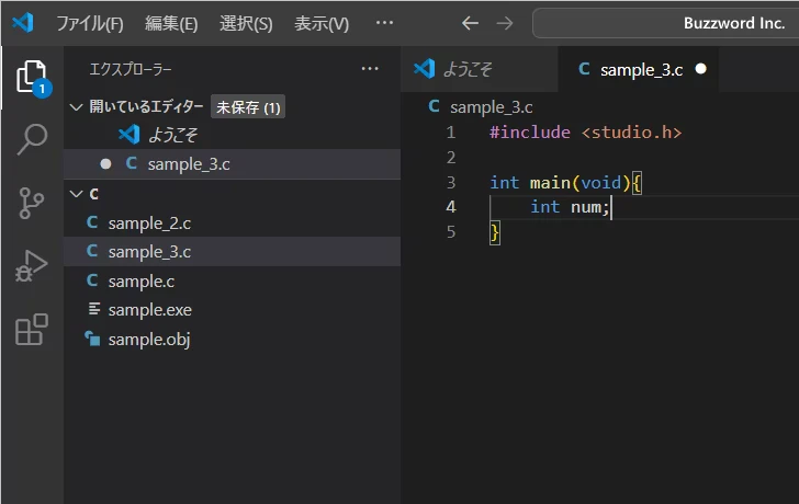 開いているフォルダに新しいファイルを作成する(6)