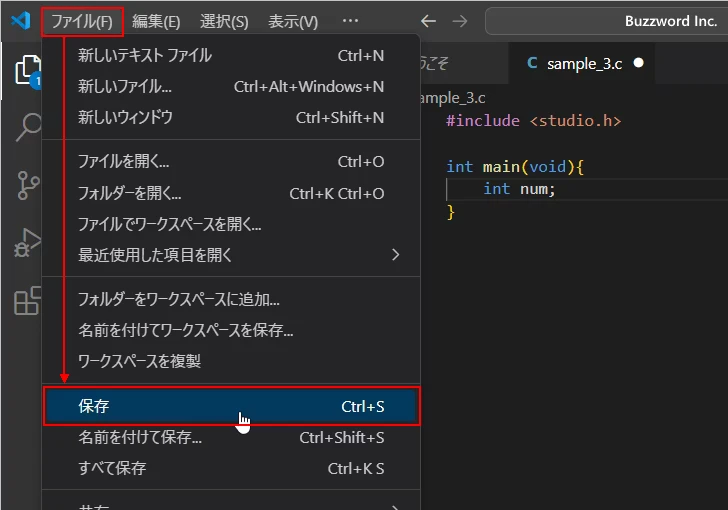 ファイルを上書き保存する(1)