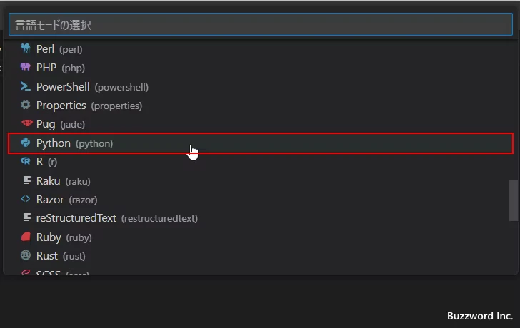 言語モードをコマンドパレットから設定する(4)