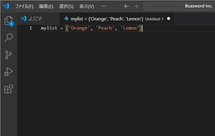 言語モードをコマンドパレットから設定する(5)