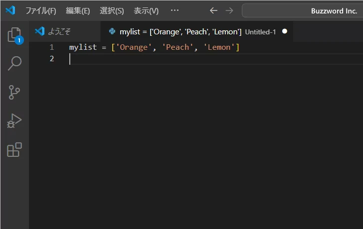 新しいファイルの言語モードを設定する(6)