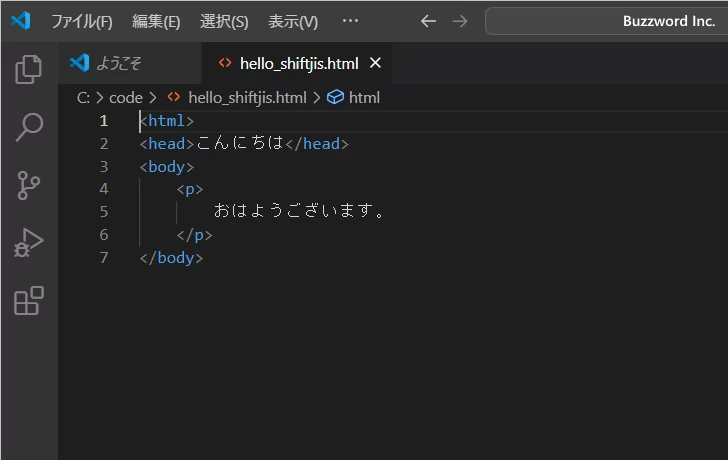 ファイルを開くときの文字エンコードをコマンドパレットから設定する(5)
