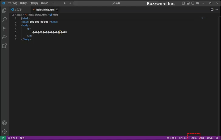 文字エンコードを指定してファイルを開きなおす(3)