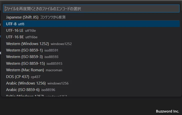 文字エンコードを指定してファイルを開きなおす(6)