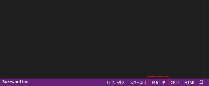 文字エンコードを指定してファイルを保存する(12)