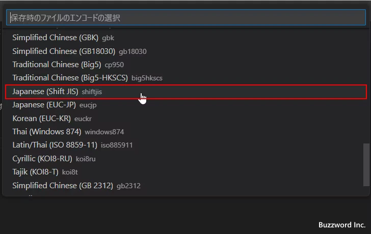 ファイルを保存するときの文字エンコードをコマンドパレットから設定する(4)