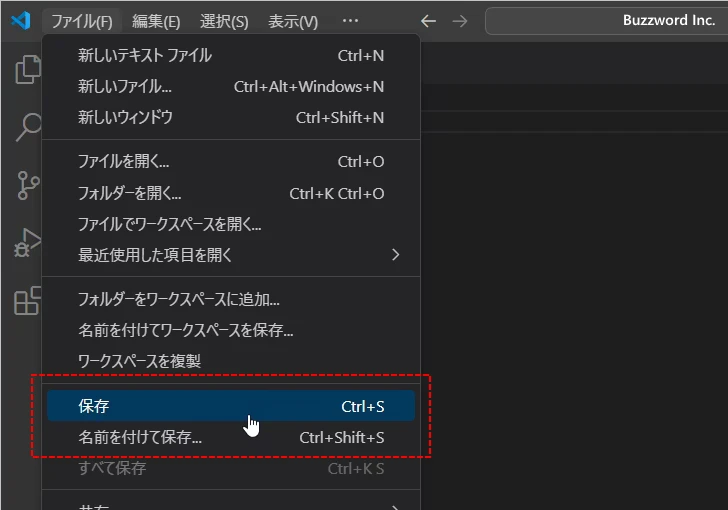 文字エンコードを指定してファイルを保存する(2)