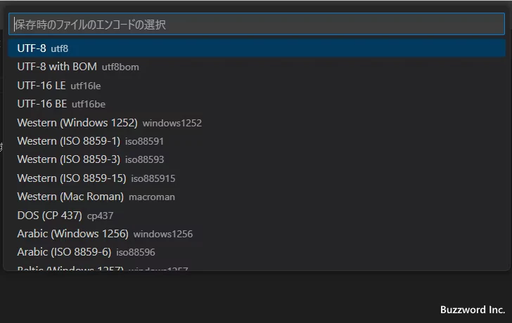 文字エンコードを指定してファイルを保存する(6)
