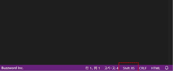 文字エンコードを指定してファイルを保存する(8)