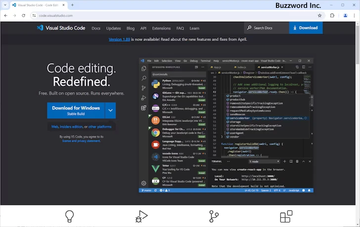 Visual Studio Codeをダウンロードする(1)