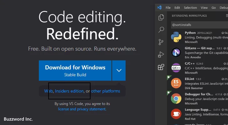 Insiders Editionをインストールする(1)