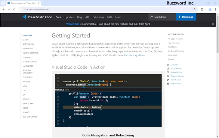 ドキュメントを参照する(3)